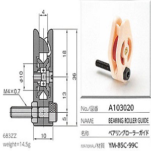 Con lăn sứ Ceramic bearing roller guide Yuasa A103020